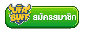 ufabuff เว็บสล็อตออนไลน์